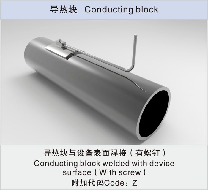 加強(qiáng)型防振抗疲勞溫度傳感器